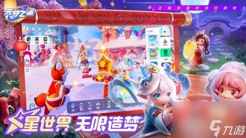 元梦之星时装最新爆料,揭秘最新潮流趋势与设计理念