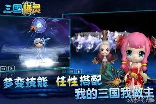 qq三国唤灵最新爆料,神秘召唤兽即将降临！